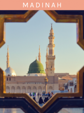 Madinah - Madinah Movenpick Hotel Image