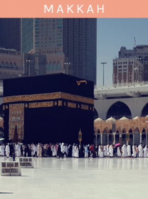 Makkah - Snood Alazama Hotel Makkah - Snood Alazama Hotel Image
